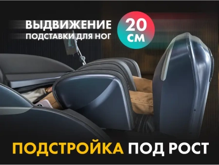 Массажное кресло FUJIMO Combat 4D Шампань